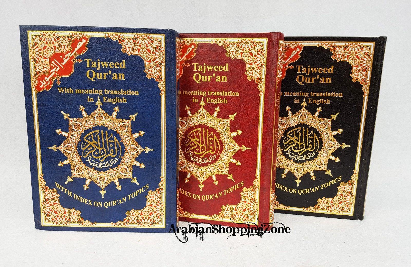 Tajweed Quran with Translation in English /Qur'an English Mushaf 10" (24*17cm) - Arabian Shopping Zone