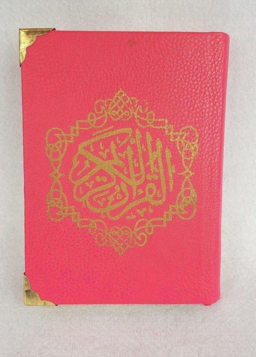 Colorful Rainbow Quran | Koran | Leather Hard Cover 17*12cm(7*5inch) - Arabian Shopping Zone