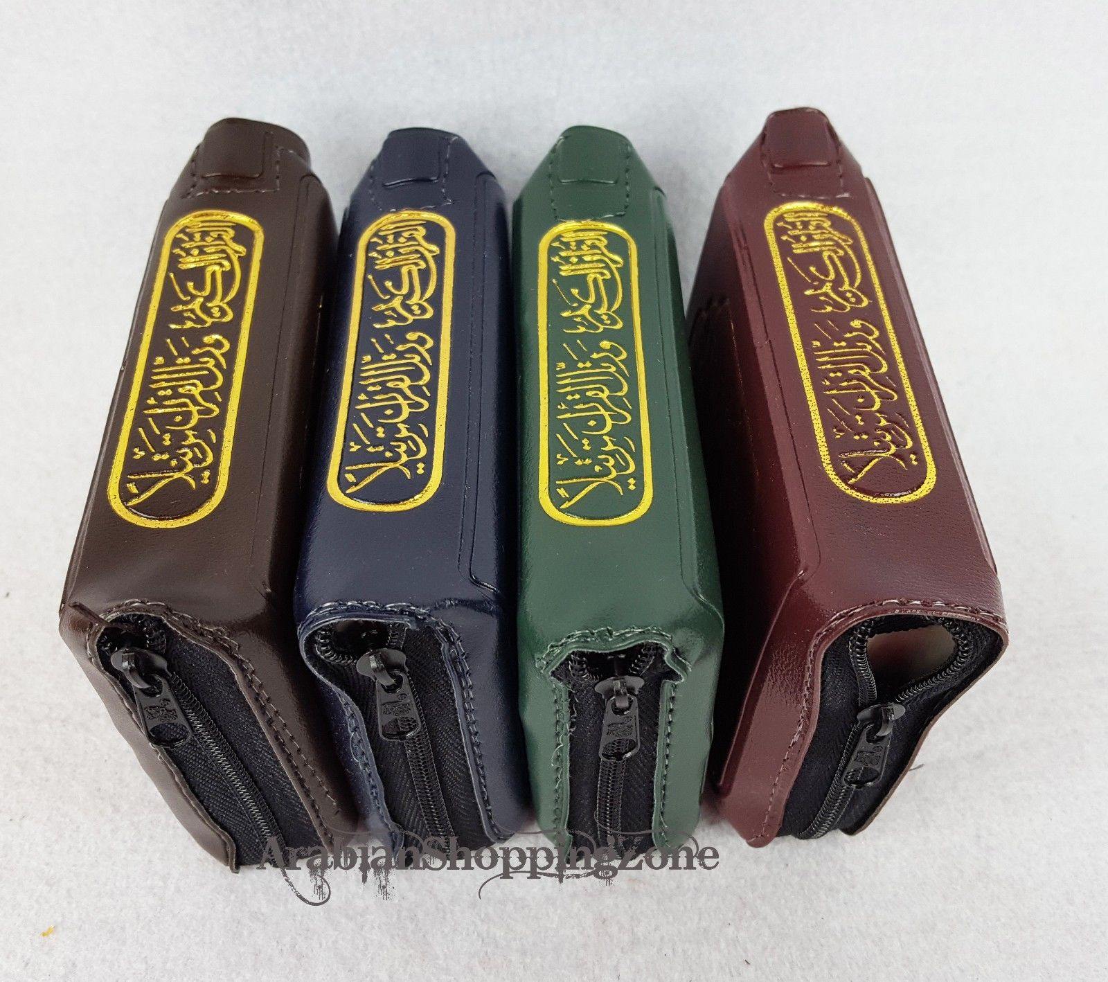 4" Pocket Size Tajweed Quran in Zipped Case in Arabic Qur'an Dar AL Marifa - Islamic Shop