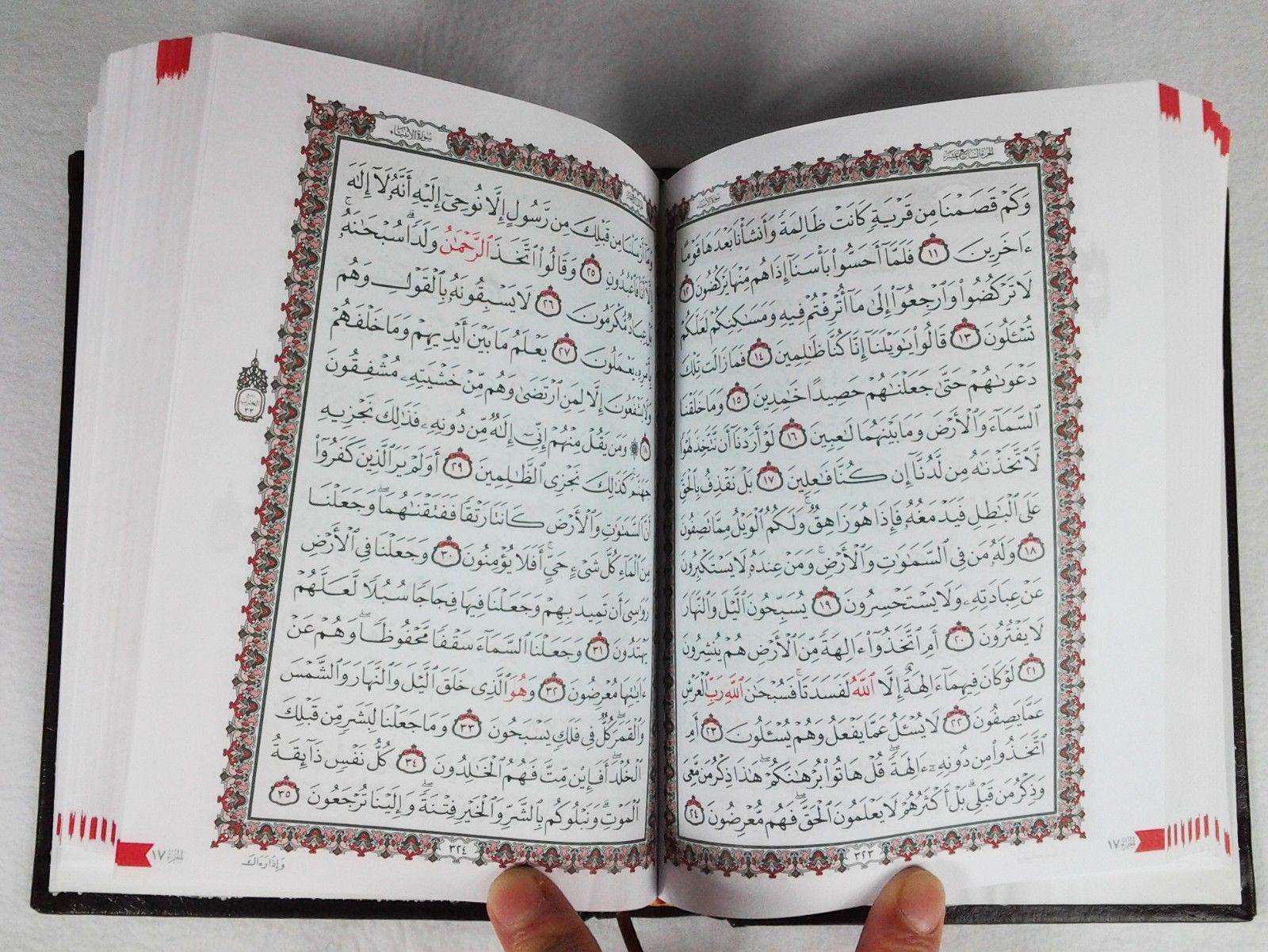 The Holy Quraan Koran Quran Uthmani Osmani Script 17*12cm - Arabic Text Mushaf - Arabian Shopping Zone