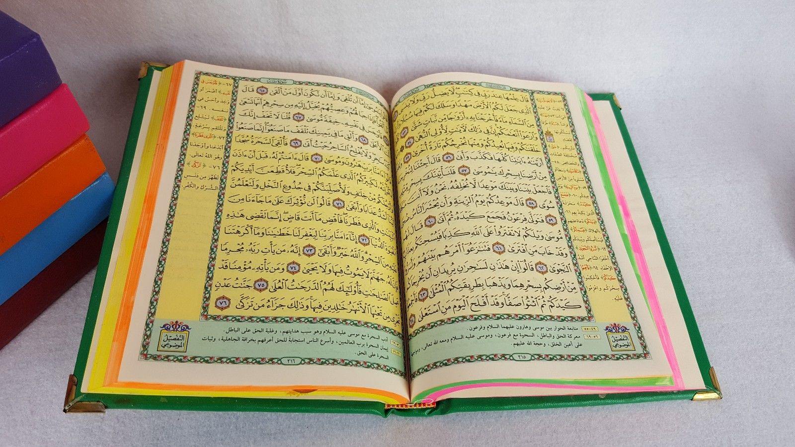 Colorful Rainbow Quran | Koran | Leather Hard Cover 20*14cm(8*6inch) - Arabian Shopping Zone