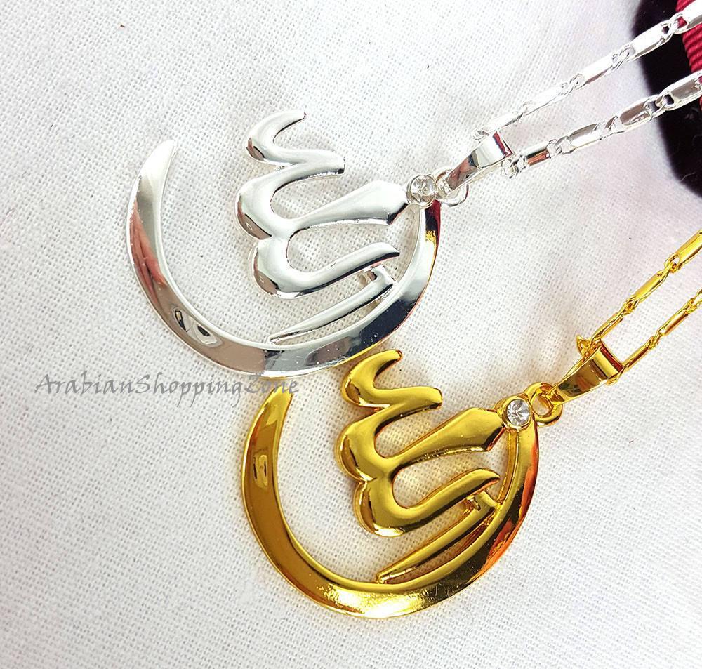 Allah Name Pendant Necklace For Women Silver-Gold Color Zirconia - Islamic Shop