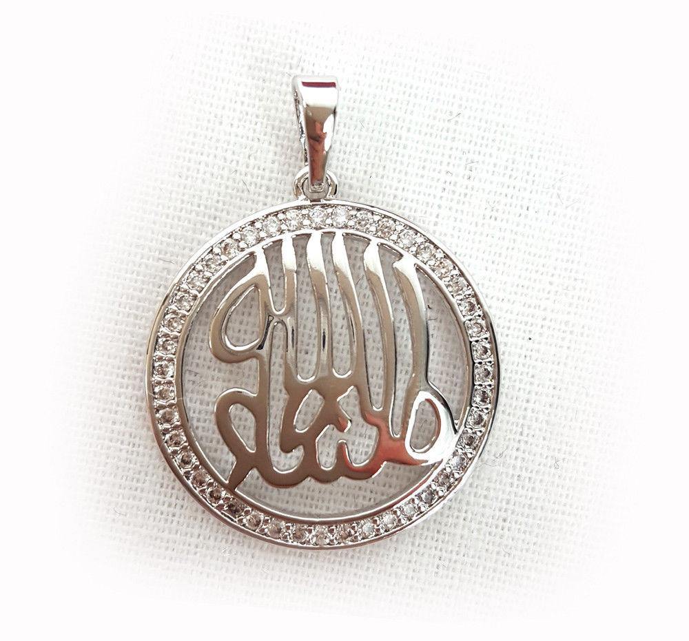 Muslim Islamic Allah Necklace Pendant Shahada Arabic - Arabian Shopping Zone