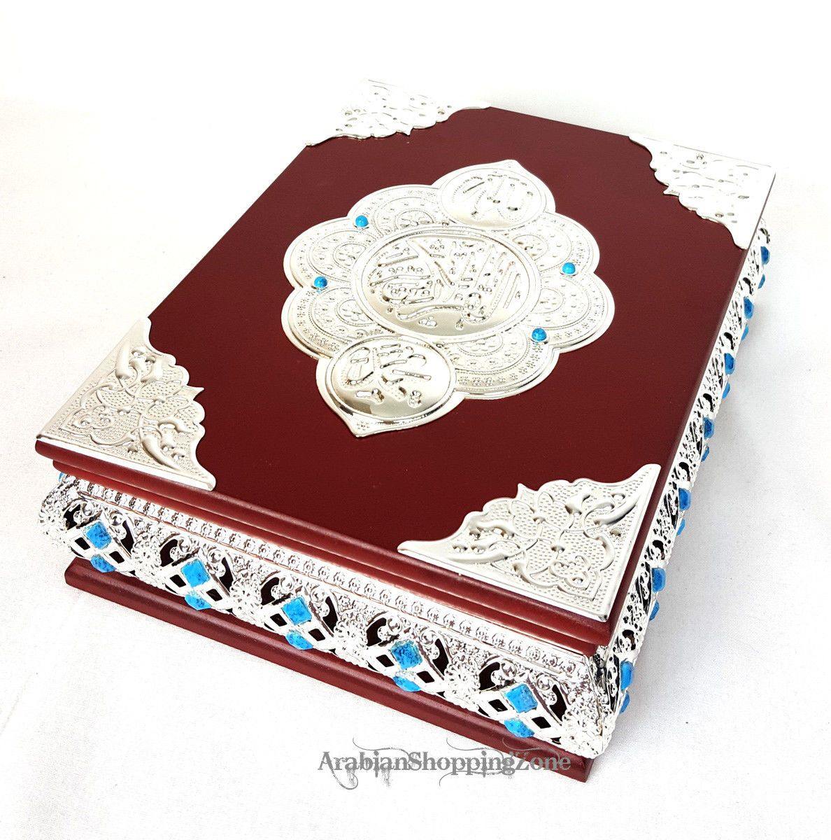 In-crested  Quran Silver Decorated Wooden Storage Box  (2246S) - Arabian Shopping Zone