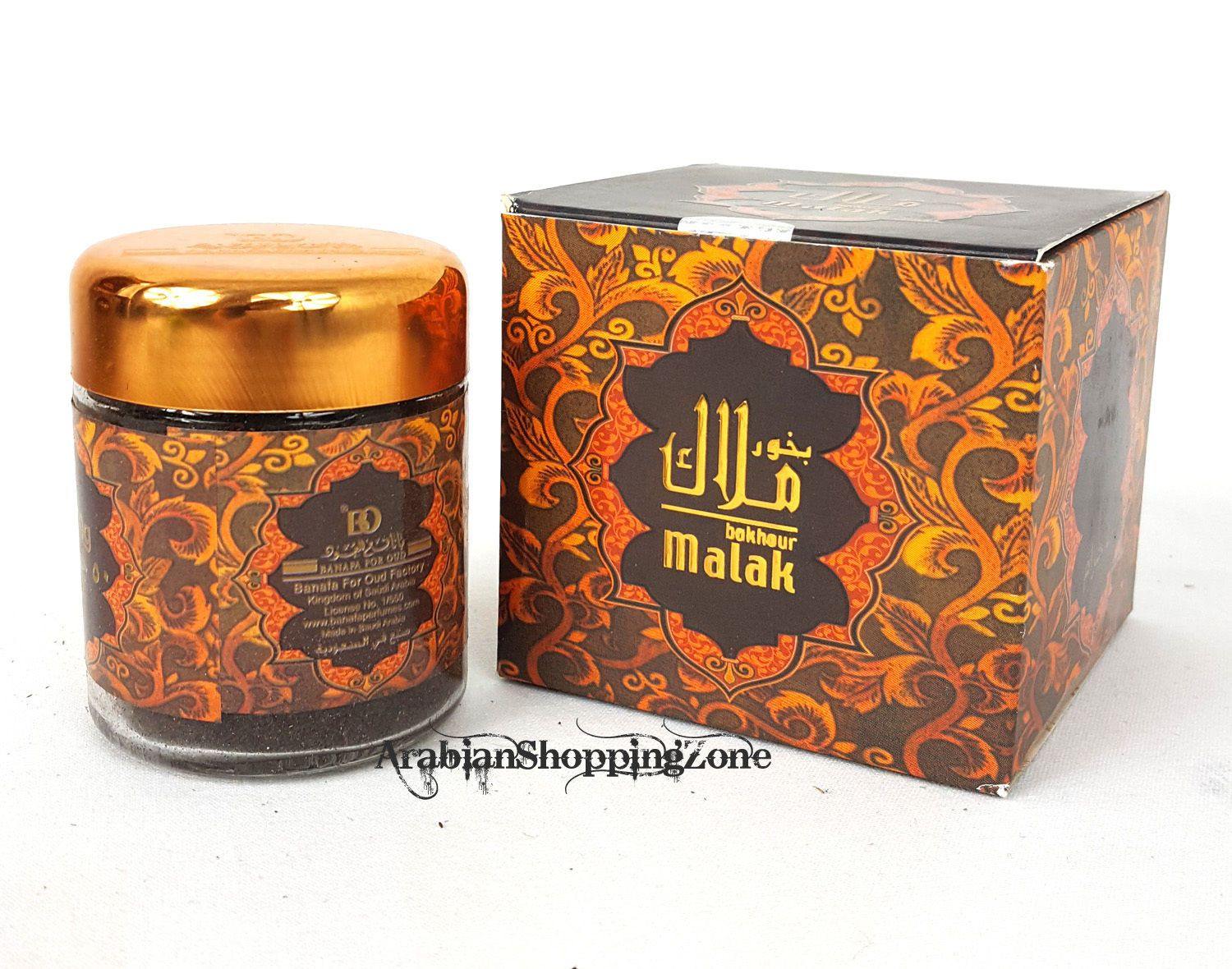 Banafa Arabian Incense High Quality Burning BAKHOOR Fragrance 50g بخور بانافع - Arabian Shopping Zone