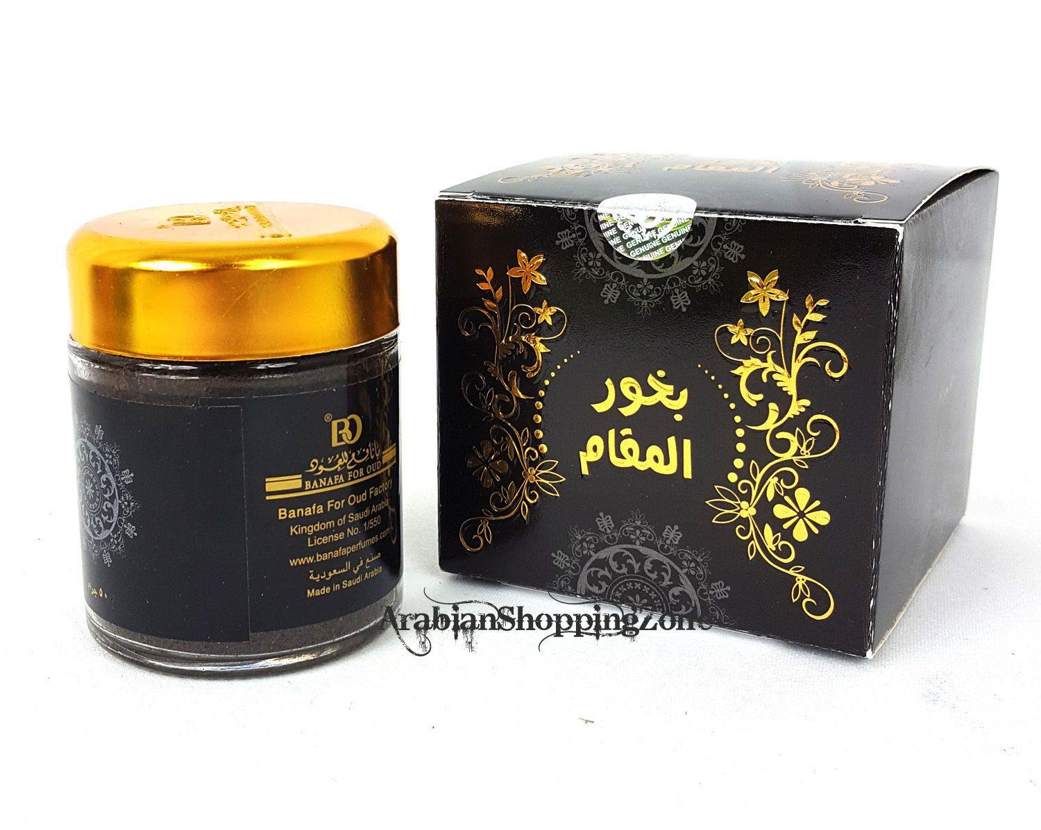 Banafa Arabian Incense High Quality Burning BAKHOOR Fragrance 50g بخور بانافع - Arabian Shopping Zone