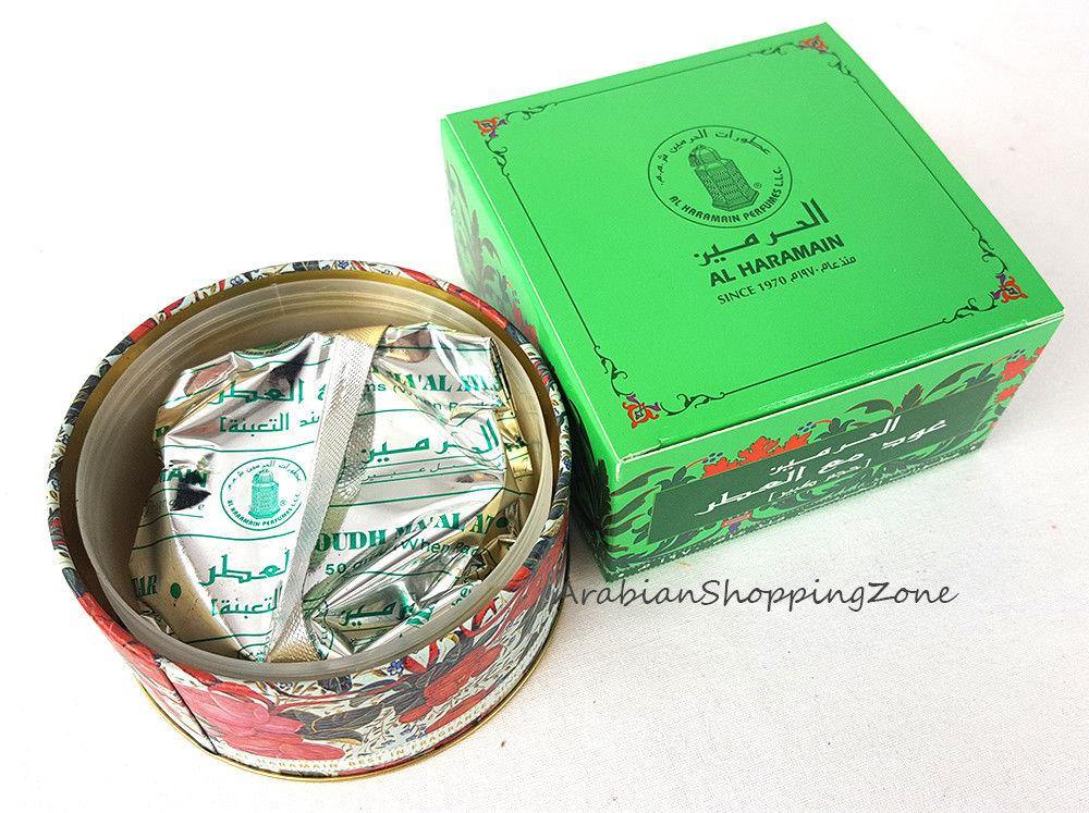 AL Haramain Incense High Quality Burning Bukhoor BAKHOOR Encens 50g - Islamic Shop