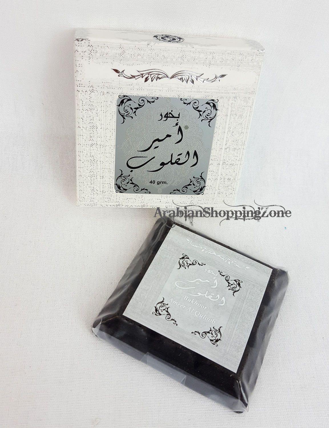 ARD AL ZAAFARAN BAKHOOR INCENSE HOME BUKHOOR UAE 40g - Islamic Shop