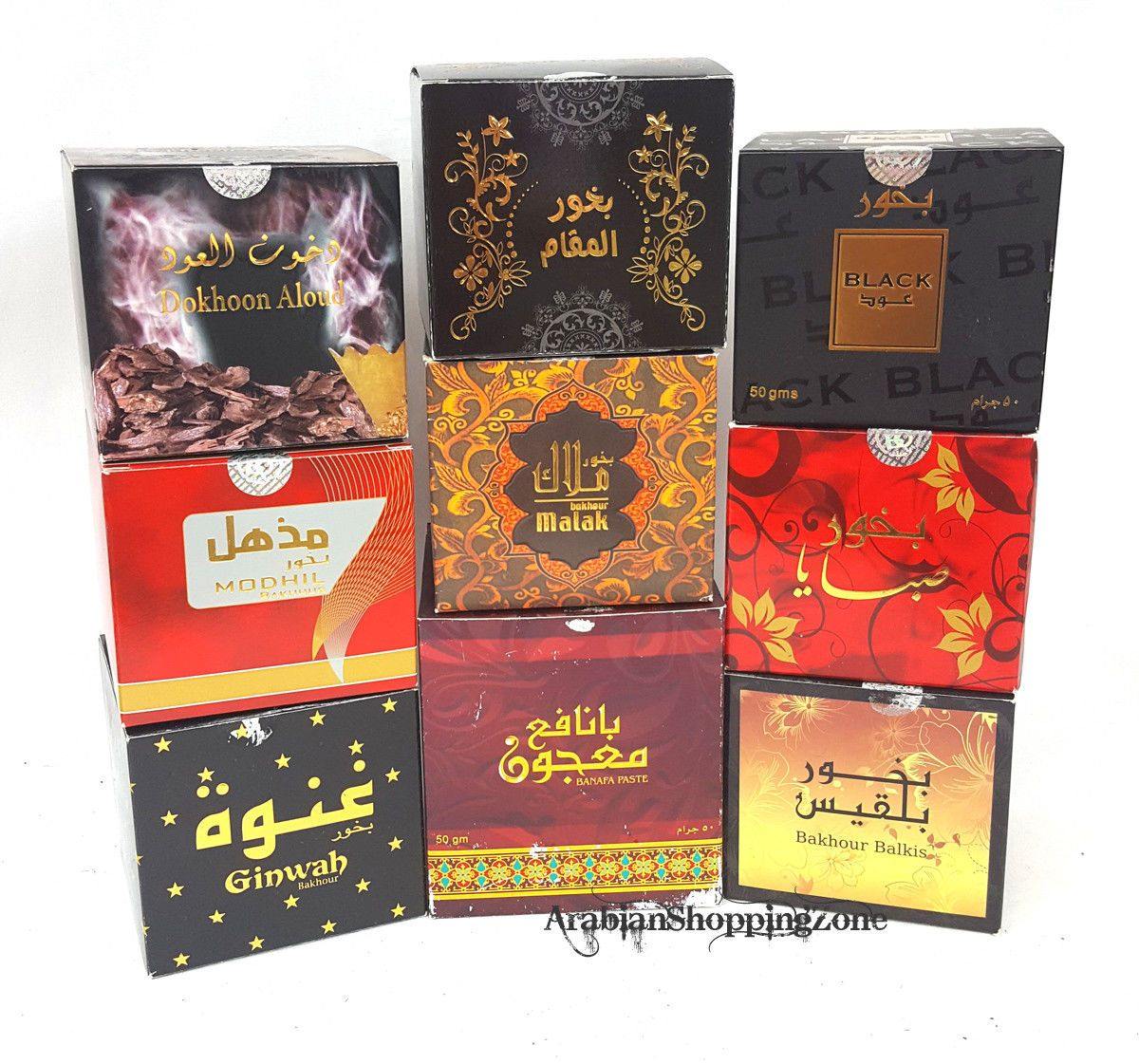 Banafa Arabian Incense BAKHOOR 50g - Arabian Shopping Zone