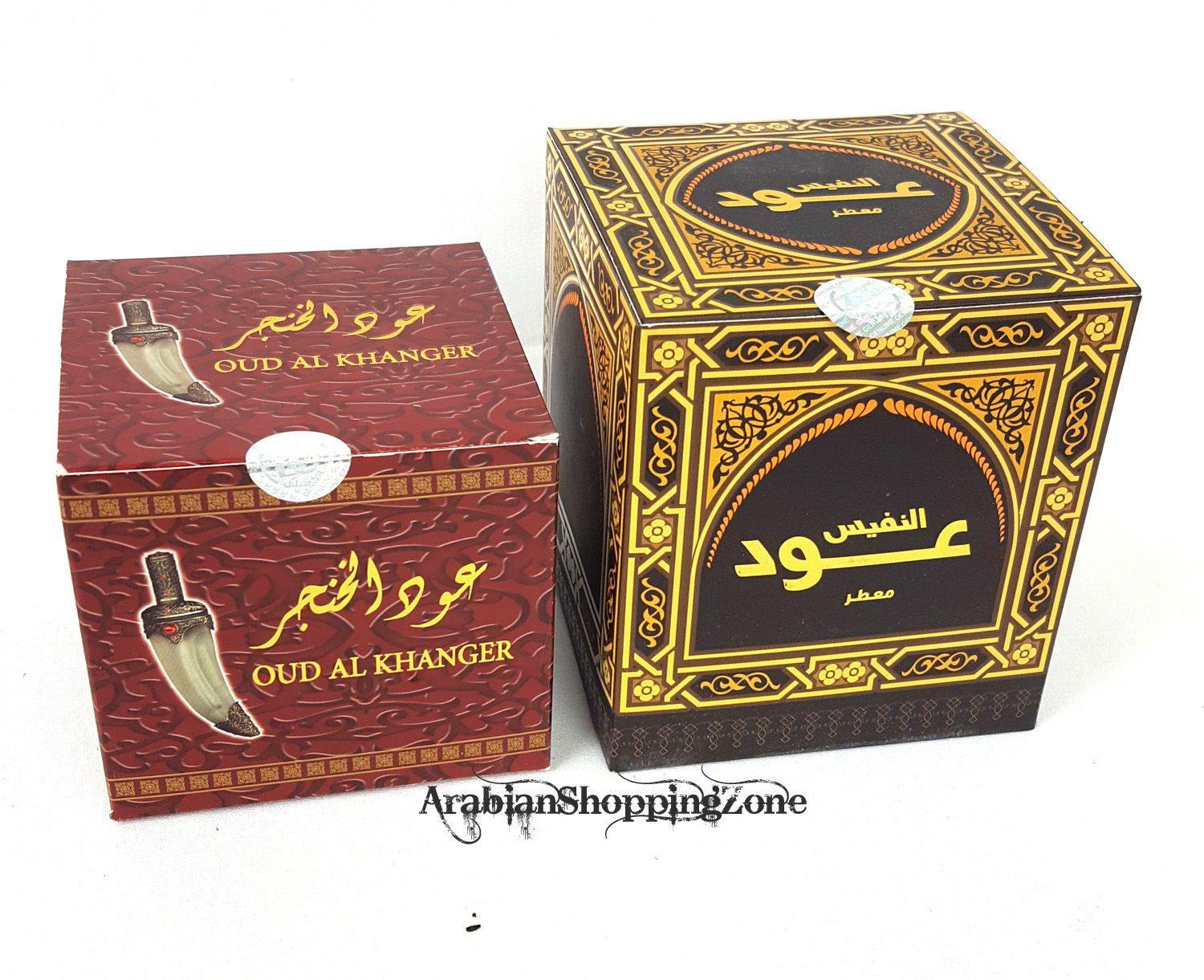 Banafa Arabian Incense OUD BAKHOOR 50g - Arabian Shopping Zone