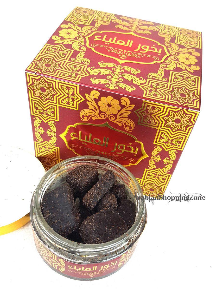 Bakhour Al-Alyaa Perfume Home Incense Saudi Arabian Weihrauch Encens 100g  بخور - Arabian Shopping Zone