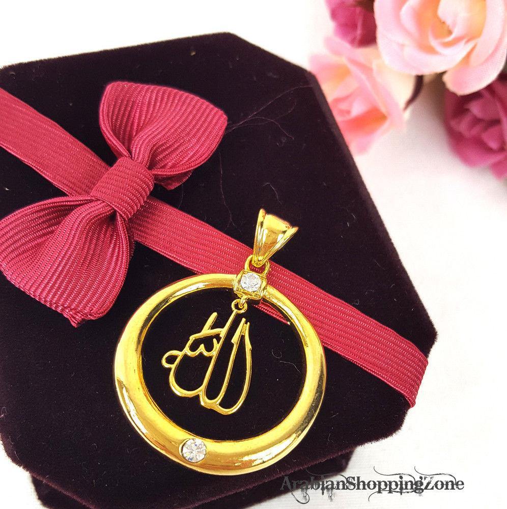 24k Gold Plated Islamic Pendant Copper Necklace - Islamic Shop