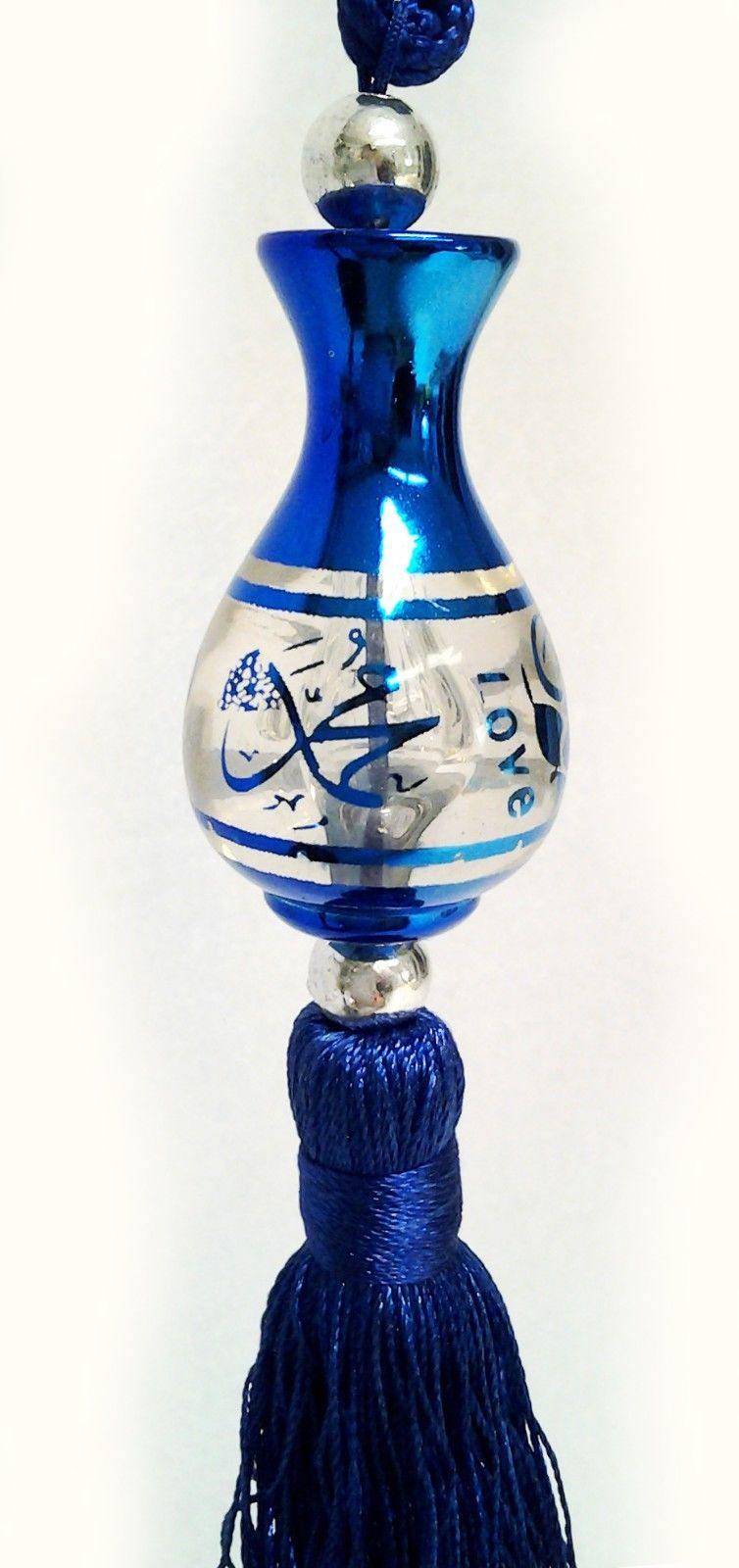 Islamic Car Decoration Piece Ornament ALLAH (SWT) and MUHAMMAD (PBUH) - Arabian Shopping Zone