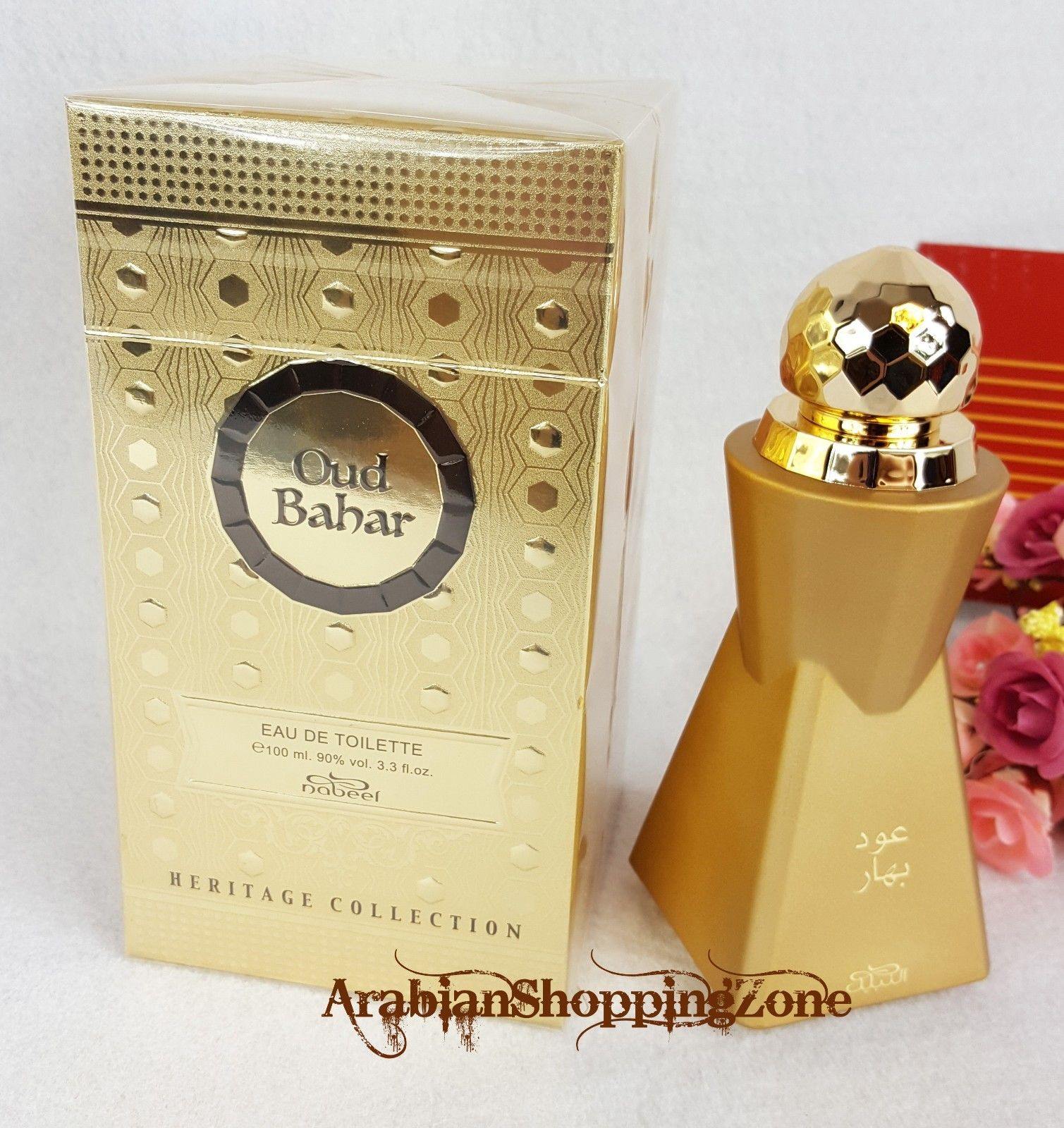 Arabian Eau De Perfume Spray by Nabeel Heritage Collection 100ML OUD/MUSK - Islamic Shop - Arabian Shopping Zone