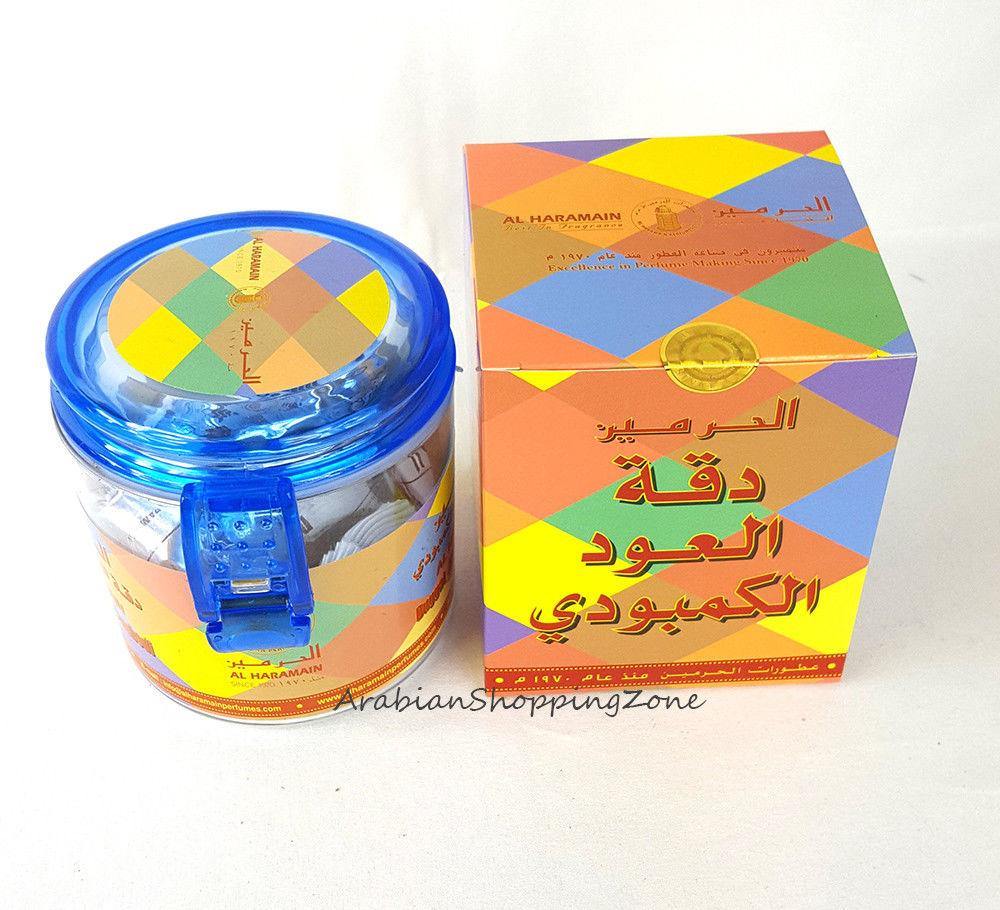 AL Haramain Incense High Quality Burning Bukhoor BAKHOOR Encens 100g - Islamic Shop