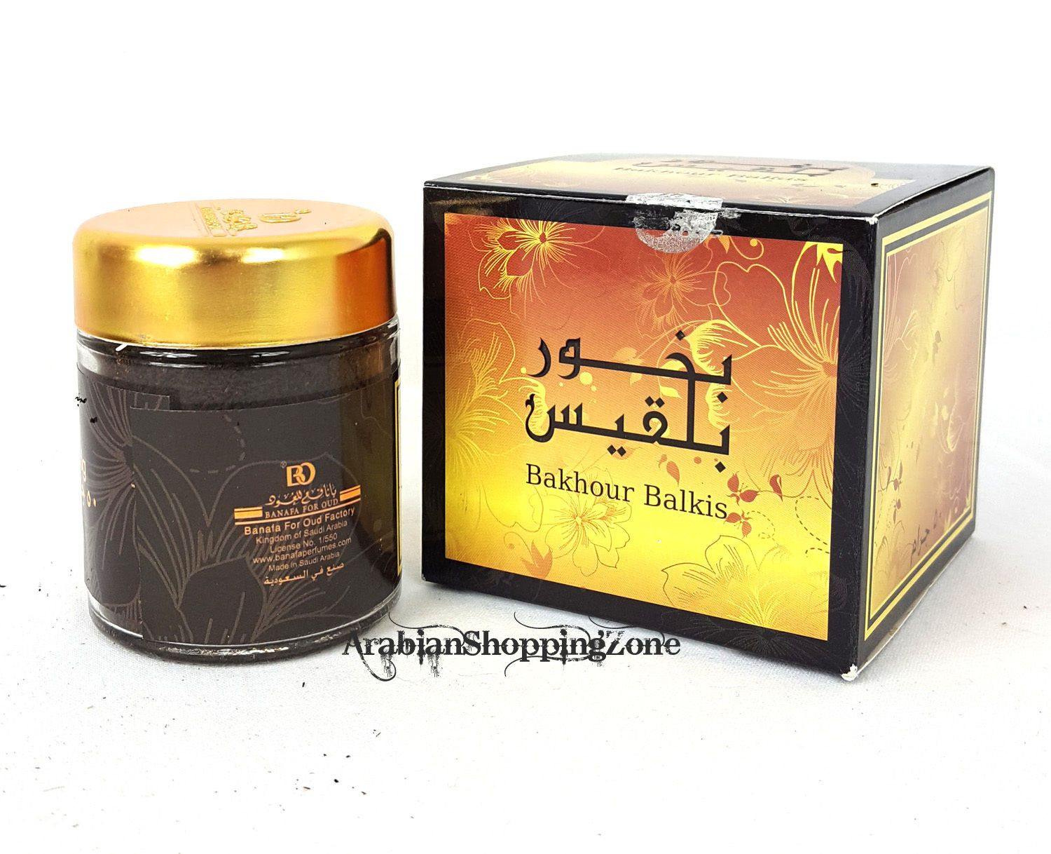 Banafa Arabian Incense BAKHOOR 50g - Arabian Shopping Zone