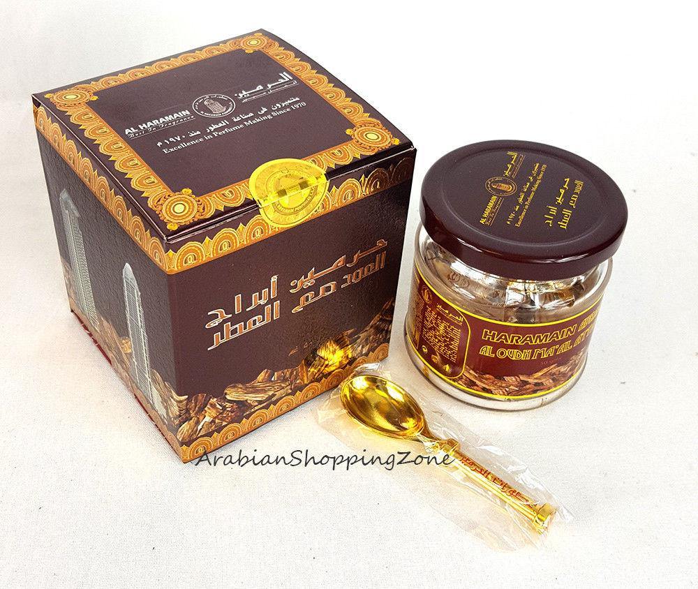 AL Haramain Incense High Quality Burning Bukhoor BAKHOOR Encens 50g - Islamic Shop