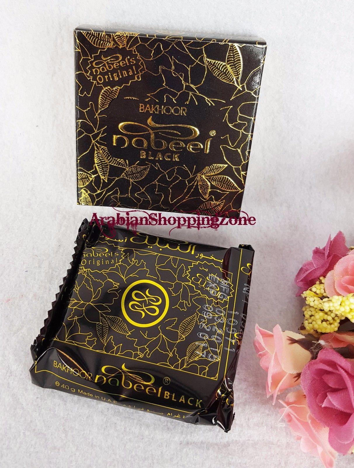 Nabeel HIGH QUALITY BAKHOOR INCENSE HOME BUKHOOR  UAE 40g    بخور - Arabian Shopping Zone