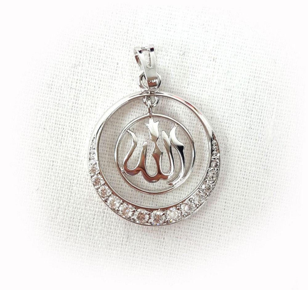 Muslim Islamic Allah Necklace Pendant Shahada Arabic - Arabian Shopping Zone