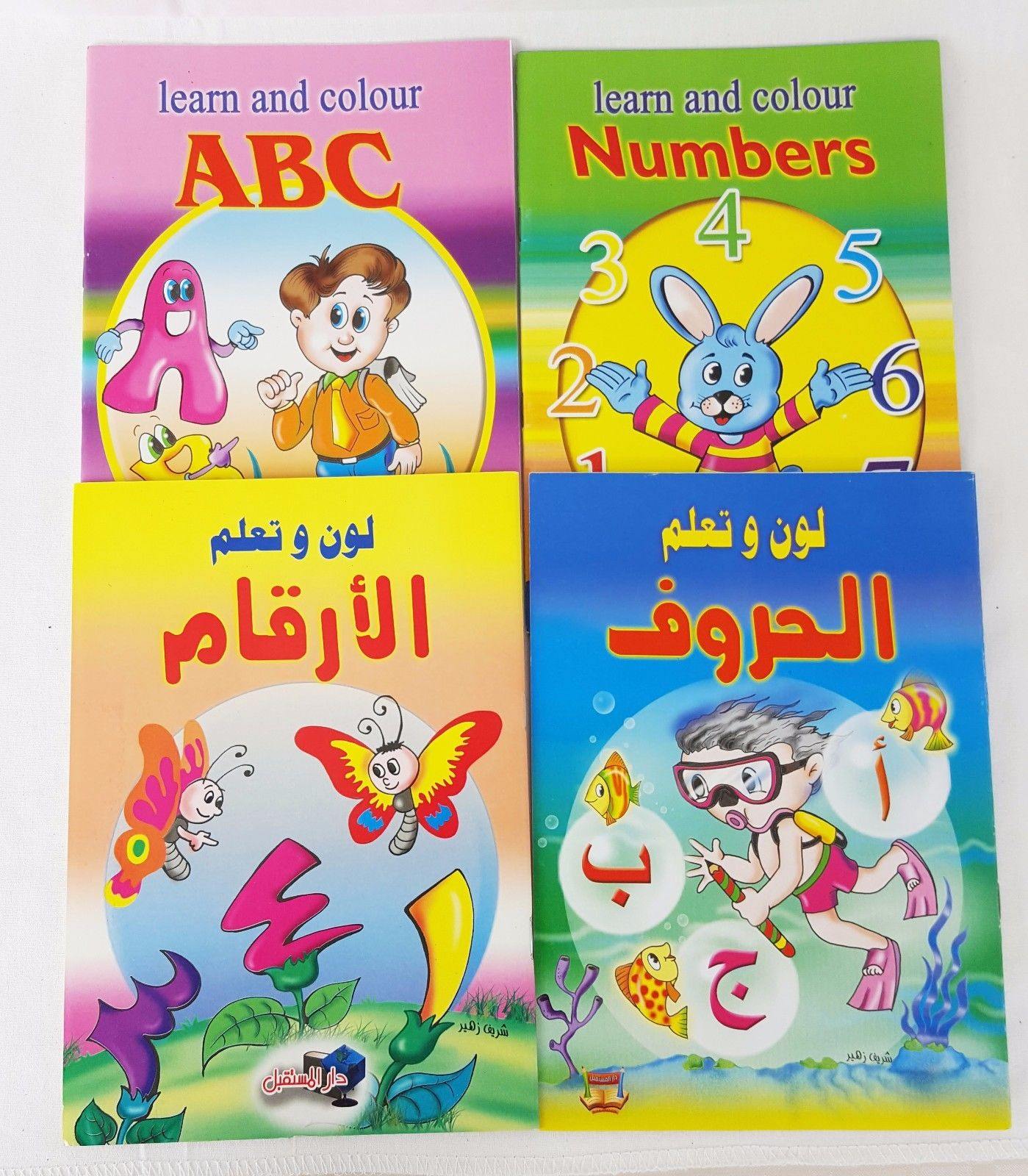 Learn and Colour FOR Children Arabic-English 4-books Series - Arabian Shopping Zone