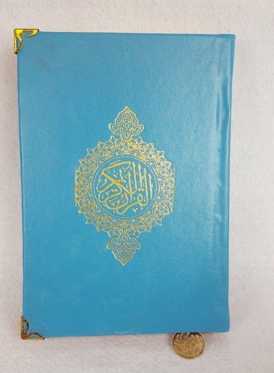 Colorful Rainbow Quran | Koran | Leather Hard Cover 20*14cm(8*6inch) - Arabian Shopping Zone