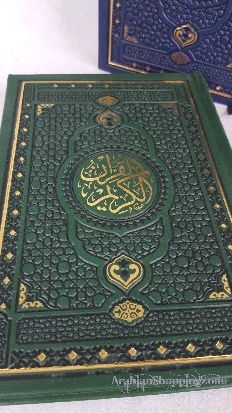 Premium Quality Quran | Koran | Gilt-printed Leather Hard Cover 20*14cm(8*6inch) - Arabian Shopping Zone