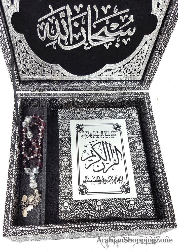 8" Holy Quran Koran Muslim Home Decor Allah Muslim Islam Gift - Islamic Shop