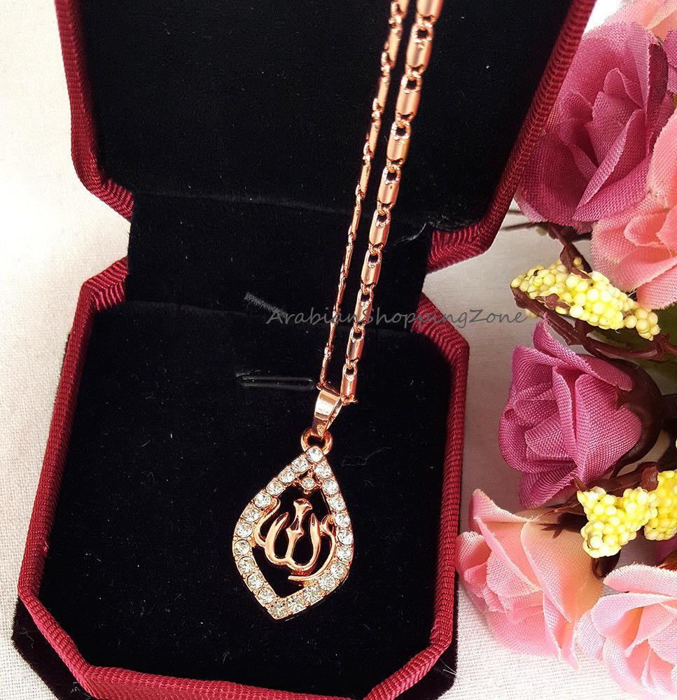 Allah Name Gold Color Pendant Necklace For Women Silver/Rose - Arabian Shopping Zone