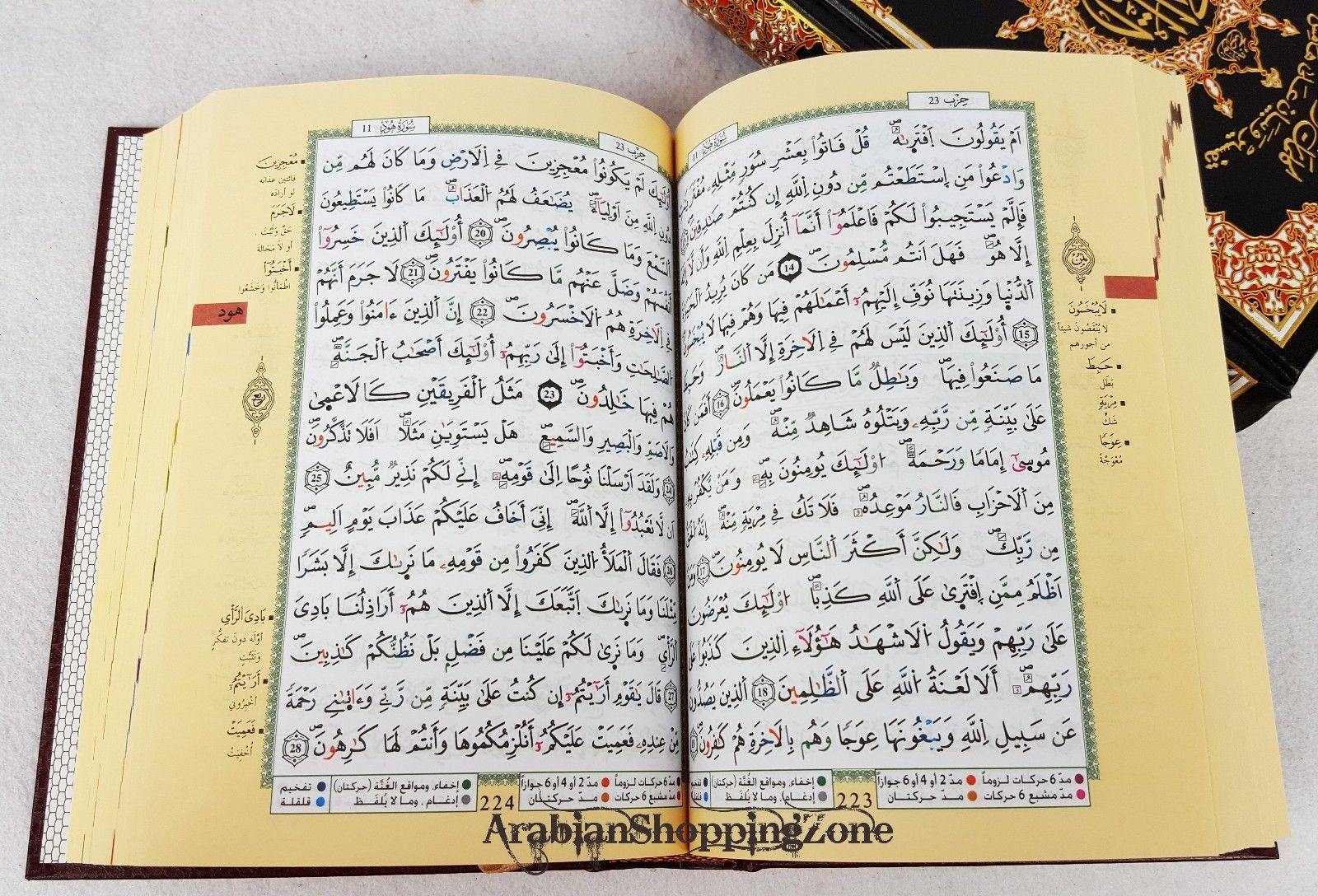 High Quality Tajweed & Memorization Quran Hard Leather Cover Qur'an 8"(20*14cm) - Arabian Shopping Zone