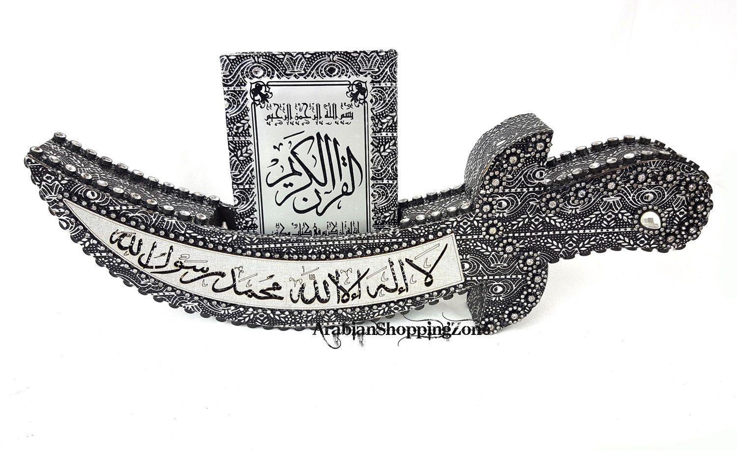 Holy Quran Koran Muslim Home Decor Islamic Imam Ali Sword Dhul gift - Arabian Shopping Zone