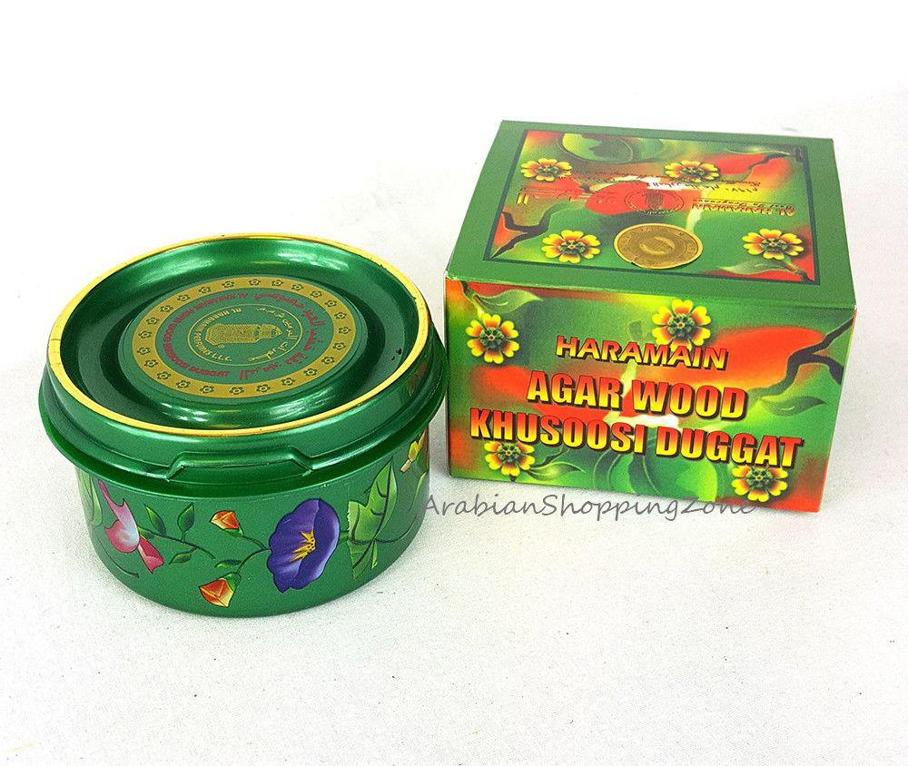 AL Haramain Incense High Quality Burning Bukhoor BAKHOOR Encens 50g - Islamic Shop