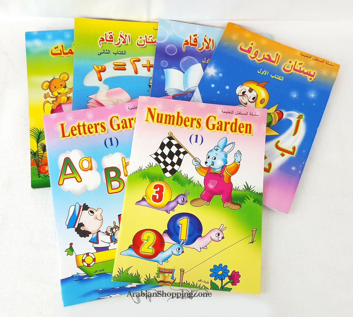 Learn and colour for Children handwriting Arabic-English 6-books - Arabian Shopping Zone