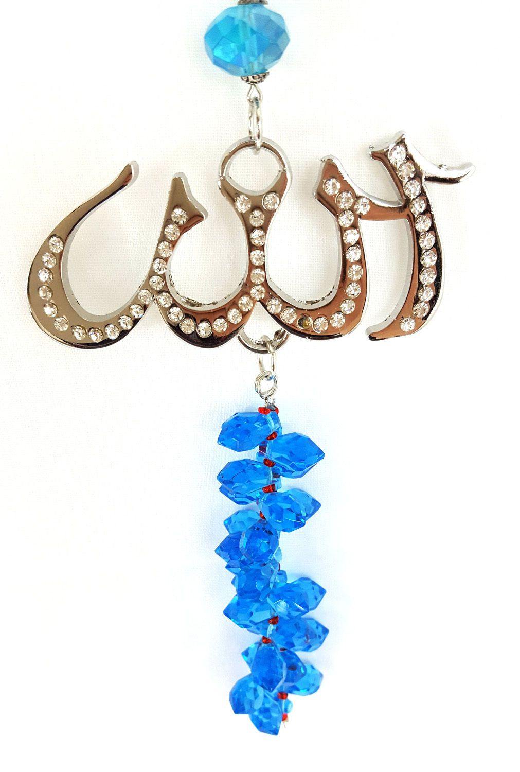 NEW Luxury Islamic Car Hanging/Decoration Piece Ornament ALLAH (SWT) Beads - Arabian Shopping Zone