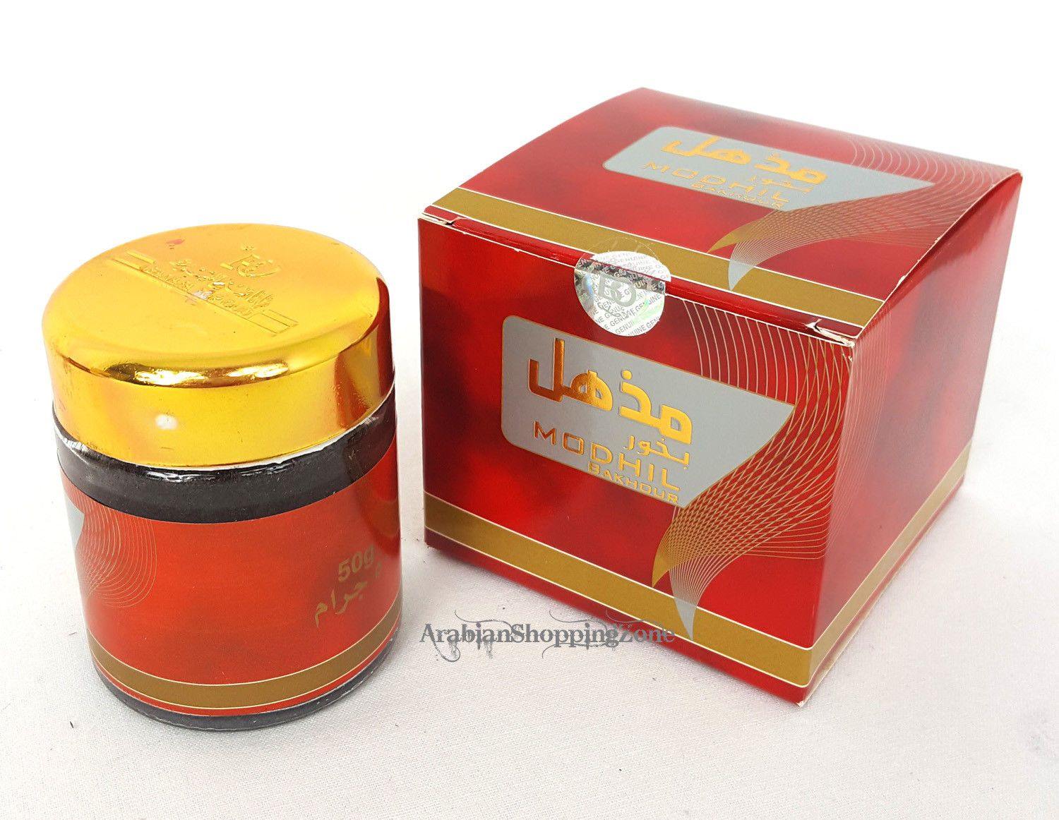 Banafa Arabian Incense BAKHOOR 50g - Arabian Shopping Zone