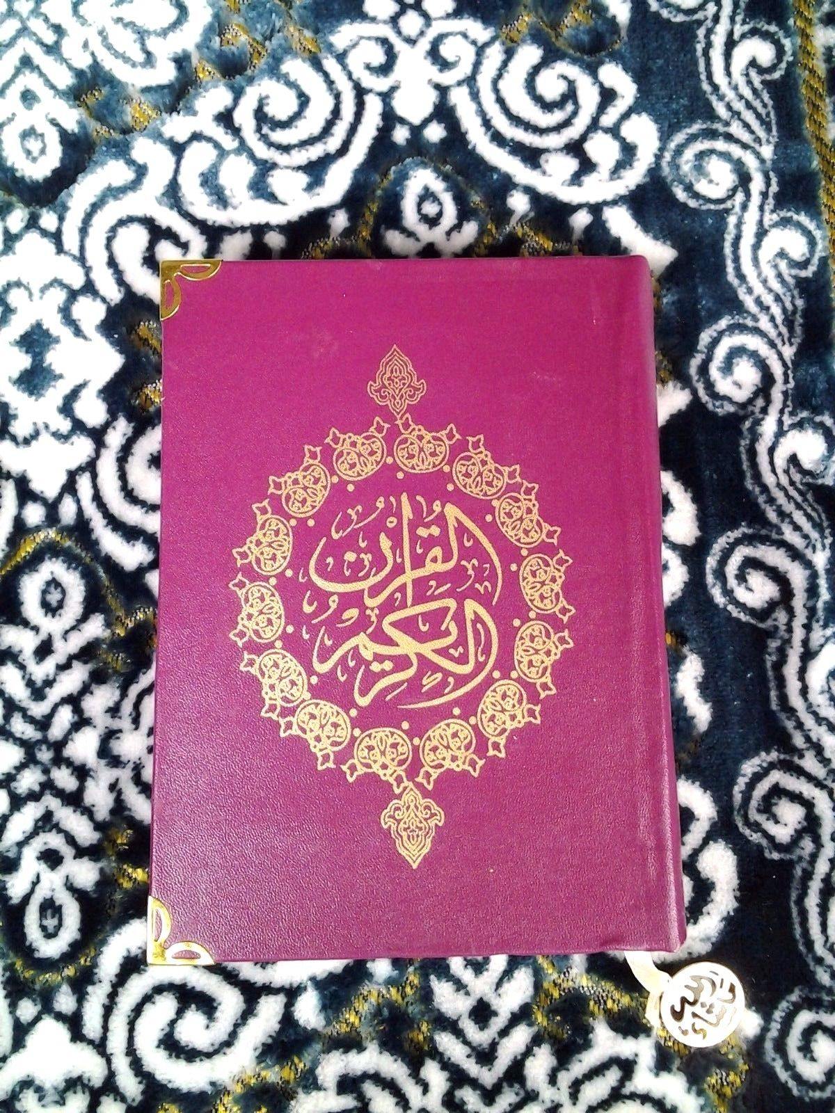 Colorful Rainbow Quran | Koran | Leather Hard Cover 17*12cm(7*5inch) - Arabian Shopping Zone