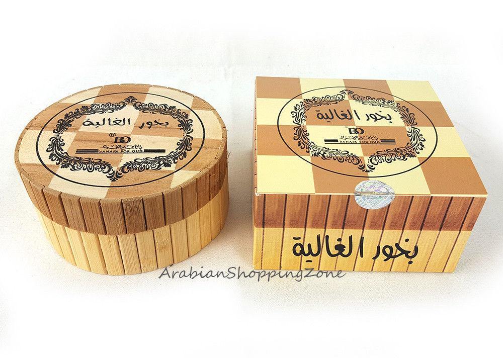 Bakhoor Alghaliah by Banafa for Oud - 30Gm (Bakhoor) Incense - Arabian Shopping Zone