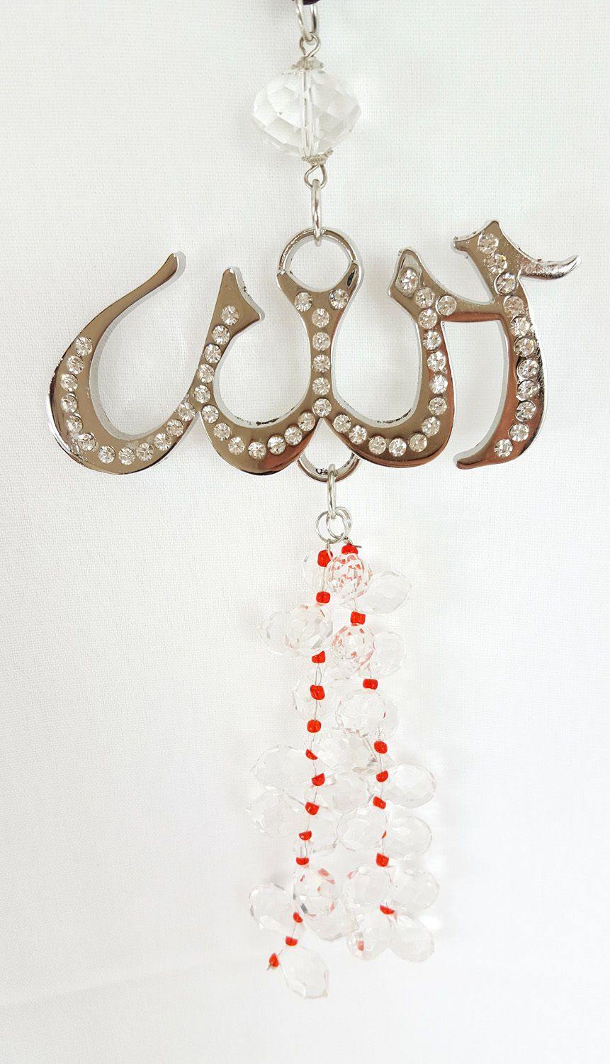 NEW Luxury Islamic Car Hanging/Decoration Piece Ornament ALLAH (SWT) Beads - Arabian Shopping Zone