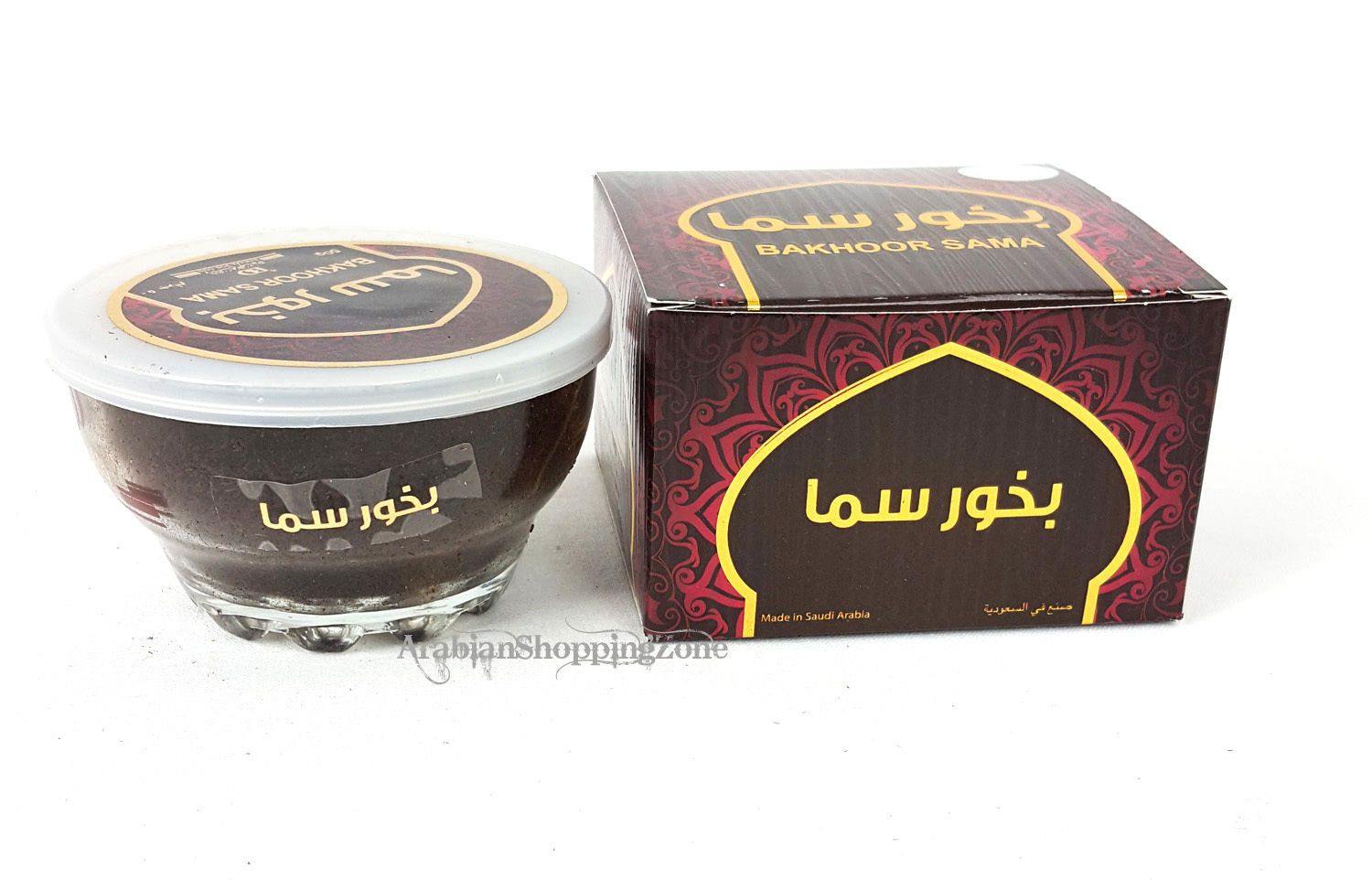 Banafa Arabian Incense BAKHOOR Fragrance - Arabian Shopping Zone