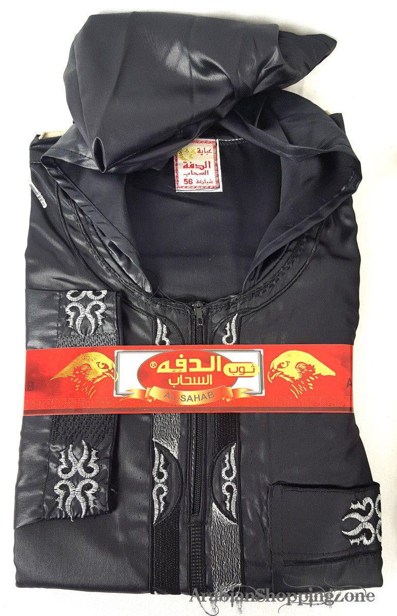 Men Moroccan HOODED Arab Embroidered Thobe - Arabian Shopping Zone