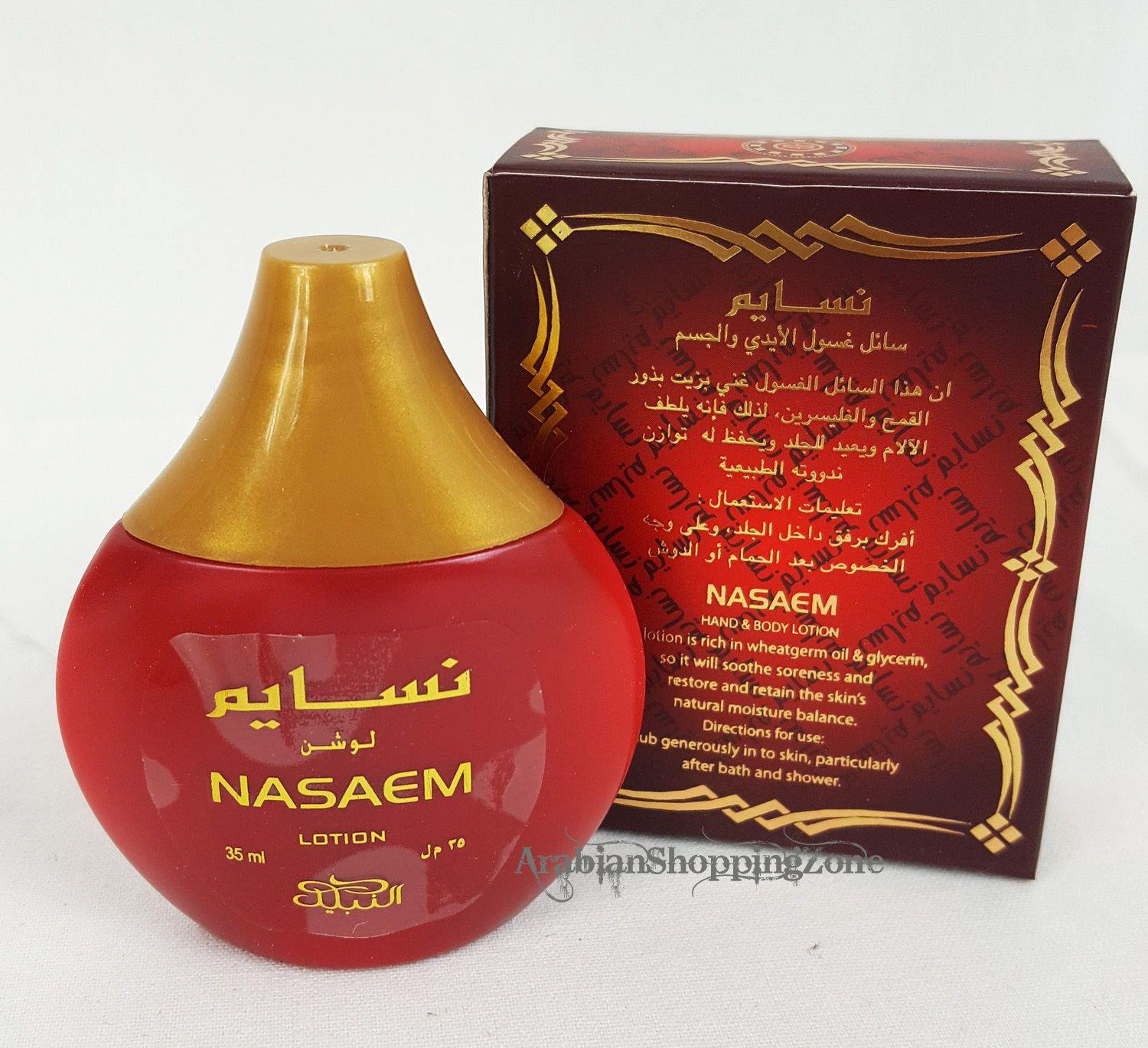 NEW  NABEEL (TOUCH ME)/NASAEM HAND & BODY LOTION 35ML - Arabian Shopping Zone