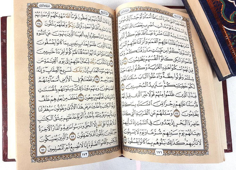 The Holy Quran Koran 20*14cm (8") Arabic Hard Cover Intense Golden Pattern - Arabian Shopping Zone