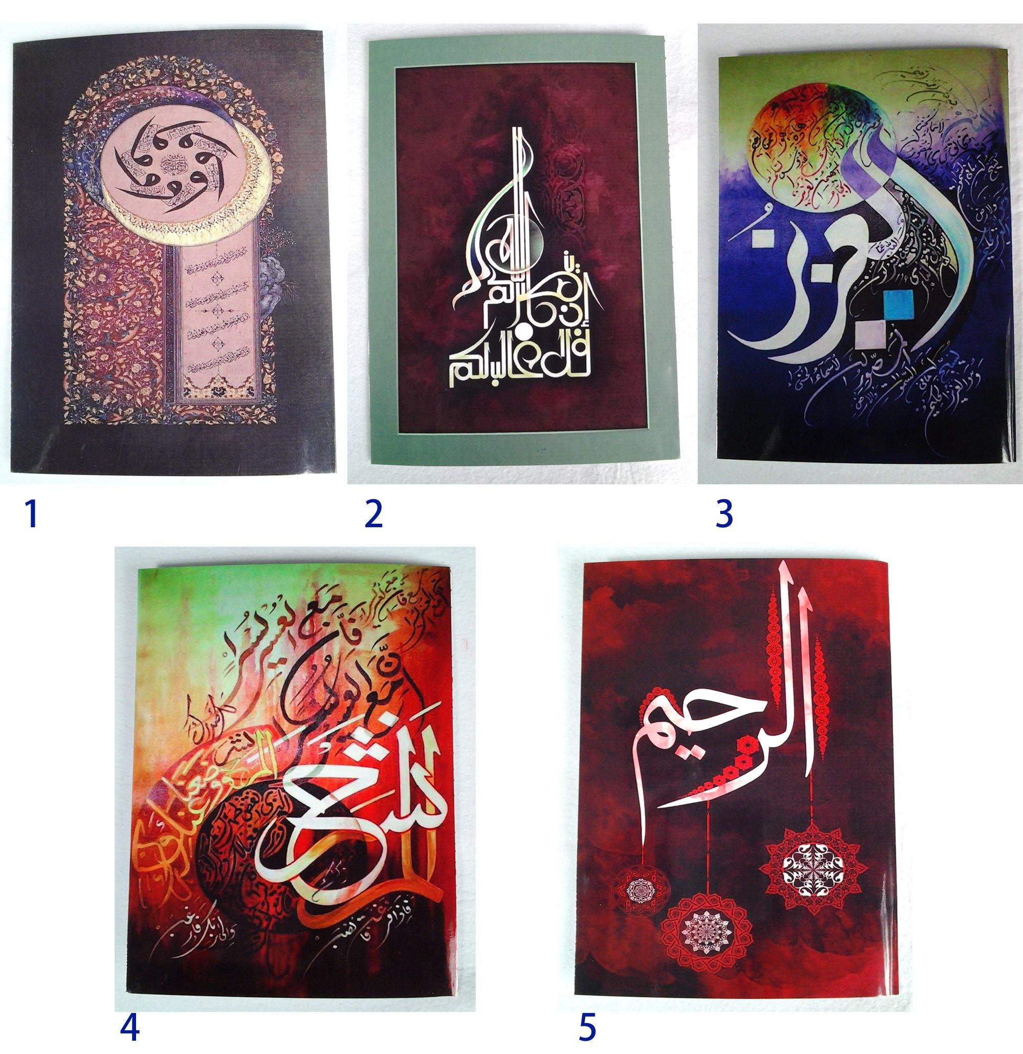 A5 Greeting Cards Islamic Art/Gift (P202) - Arabian Shopping Zone