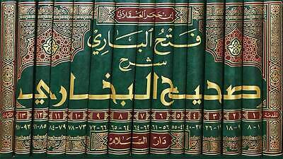 Fathul Bari Sharh Sahih AL Bukhari（15 卷集）仅限阿拉伯语