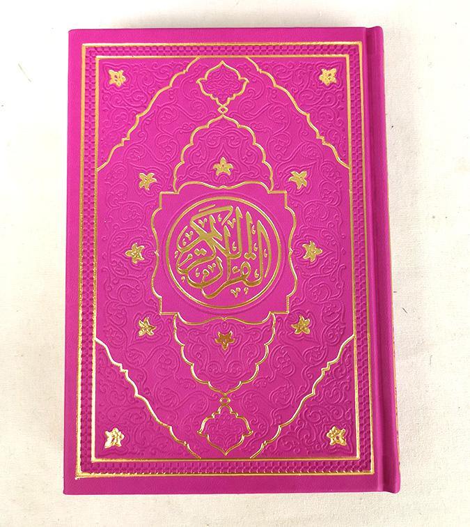 Dar AL Khair Chamois Arabic Quran Book 20*14CM - Arabian Shopping Zone