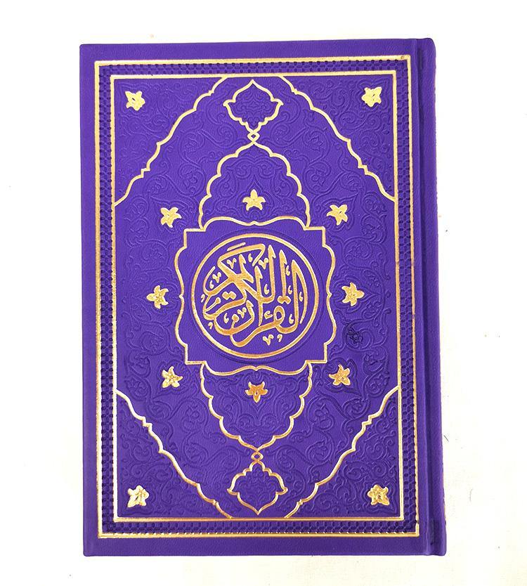 Dar AL Khair Chamois Arabic Quran Book 20*14CM - Arabian Shopping Zone