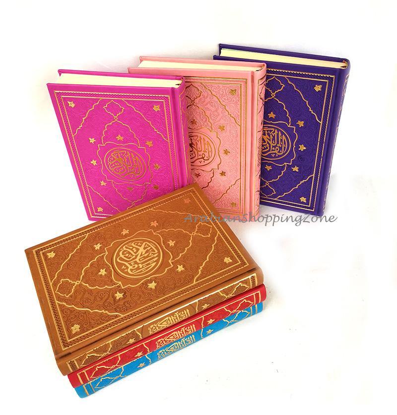 Dar AL Khair Chamois Arabic Quran Book 20*14CM - Arabian Shopping Zone