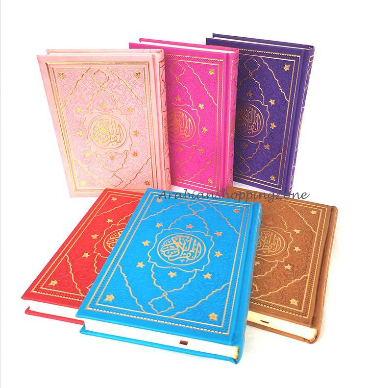 Dar AL Khair Chamois Arabic Quran Book 20*14CM - Arabian Shopping Zone