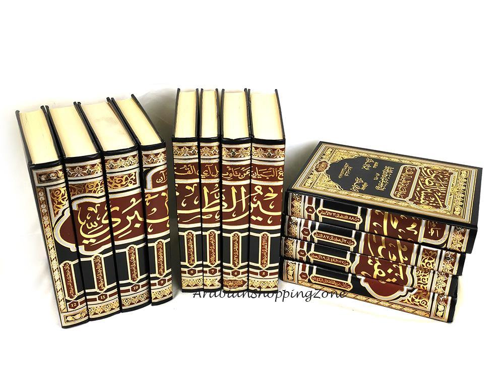 Tafsir AL-Tabari 12 Volumes Set (Quran Exaplanation) Arabic - Arabian Shopping Zone