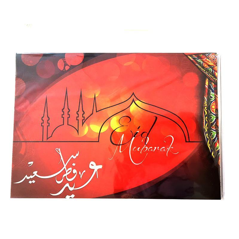 A5 Greeting Cards Islamic Art/Gift (P206) - Arabian Shopping Zone