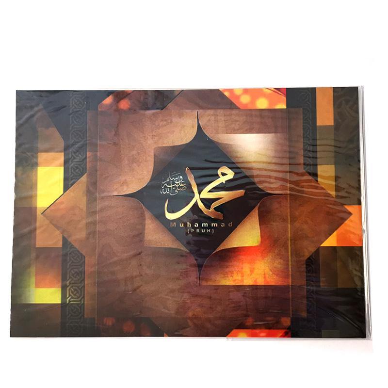 A5 Greeting Cards Islamic Art/Gift (P206) - Arabian Shopping Zone